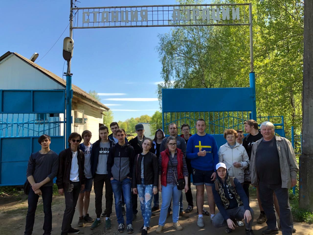 ООО «Орехово-Зуевский городской Водоканал» » ПЭК ГГТУ